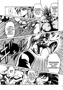 Page 16 of THE HEAT THREE - preview thumbnail