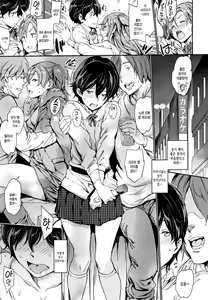 Page 114 of Chin-Chin Collection | 자지☆수집 - preview thumbnail