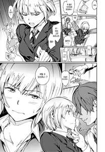 Page 56 of Chin-Chin Collection | 자지☆수집 - preview thumbnail