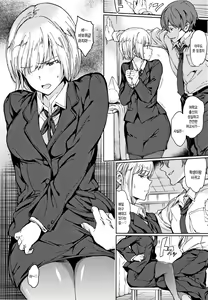Page 57 of Chin-Chin Collection | 자지☆수집 - preview thumbnail