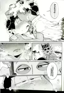 Page 23 of Season in the Summer - preview thumbnail