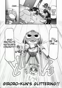 Page 17 of Natsu Aka - Summer Red (decensored) - preview thumbnail