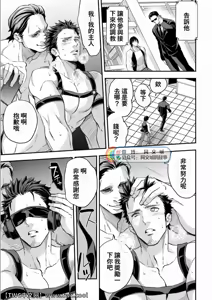 Page 40 of Ani Uri - preview thumbnail