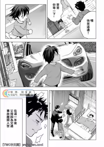 Page 4 of Ani Uri - preview thumbnail