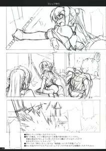 Page 24 of Joshua Ijiri - preview thumbnail