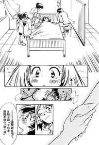 Page 174 of COMIC Zero-Shiki Vol. 9 1999 - preview thumbnail