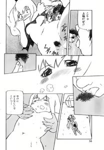 Page 56 of COMIC Zero-Shiki Vol. 9 1999 - preview thumbnail