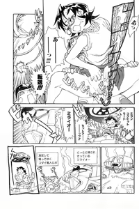 Page 119 of COMIC Zero-Shiki Vol. 11 - preview thumbnail