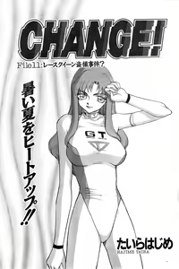 Page 125 of COMIC Zero-Shiki Vol. 11 - preview thumbnail