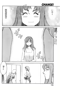 Page 126 of COMIC Zero-Shiki Vol. 11 - preview thumbnail