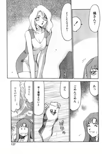 Page 127 of COMIC Zero-Shiki Vol. 11 - preview thumbnail