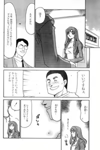Page 128 of COMIC Zero-Shiki Vol. 11 - preview thumbnail
