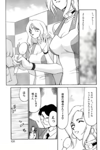 Page 131 of COMIC Zero-Shiki Vol. 11 - preview thumbnail
