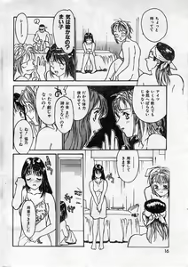 Page 16 of COMIC Zero-Shiki Vol. 11 - preview thumbnail