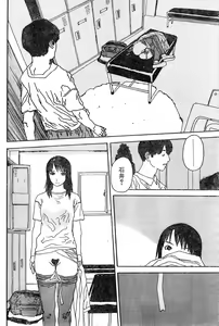 Page 174 of COMIC Zero-Shiki Vol. 11 - preview thumbnail