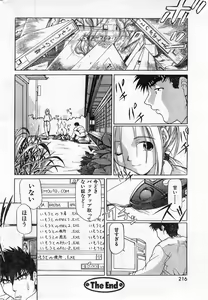 Page 216 of COMIC Zero-Shiki Vol. 11 - preview thumbnail