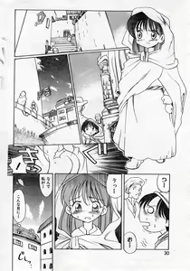 Page 30 of COMIC Zero-Shiki Vol. 11 - preview thumbnail