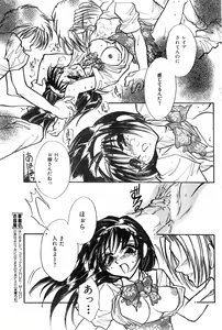 Page 93 of COMIC Zero-Shiki Vol. 11 - preview thumbnail
