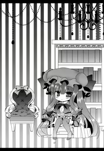 Page 57 of PANCHU PANCHU - preview thumbnail