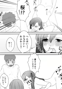 Page 16 of Maryoku chodai! - preview thumbnail