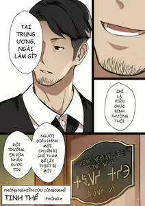 Page 12 of MAIDEN SINGULARITY Chapter 2 - preview thumbnail