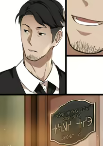 Page 12 of MAIDEN SINGULARITY Chapter 2 - preview thumbnail