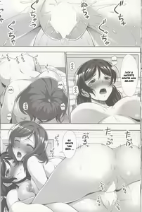 Page 17 of MakiNon - preview thumbnail