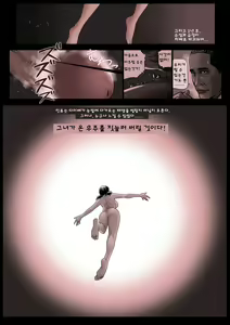 Page 13 of Nimagu Daibe Futanari no Monogatari | 니마그 다이베 후타나리 이야기 - preview thumbnail