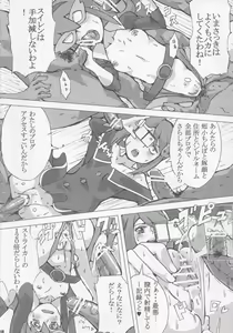 Page 17 of Card Battler Darake no Duel Taikai - preview thumbnail