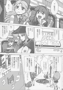 Page 21 of Card Battler Darake no Duel Taikai - preview thumbnail