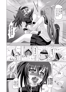Page 22 of Hashire Natsuru - preview thumbnail