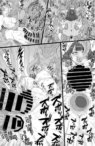 Page 5 of Kyokai no Utage - Imaginary Banquet - preview thumbnail