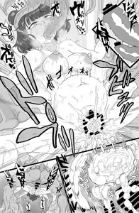 Page 6 of Kyokai no Utage - Imaginary Banquet - preview thumbnail