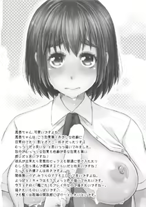 Page 21 of Kion 36℃ Shitsudo 72% | Температура 36℃ Влажность 72% - preview thumbnail