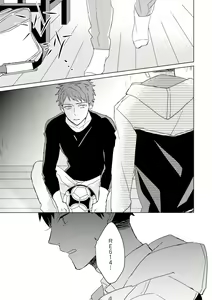 Page 388 of Kioku no Kaibutsu | 记忆的怪物 1-3 - preview thumbnail