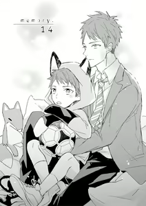 Page 400 of Kioku no Kaibutsu | 记忆的怪物 1-3 - preview thumbnail