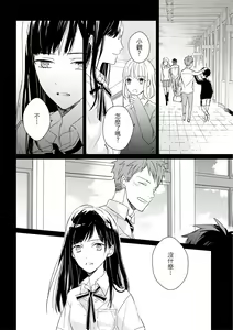 Page 455 of Kioku no Kaibutsu | 记忆的怪物 1-3 - preview thumbnail
