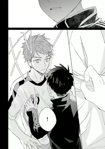 Page 475 of Kioku no Kaibutsu | 记忆的怪物 1-3 - preview thumbnail
