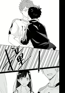 Page 477 of Kioku no Kaibutsu | 记忆的怪物 1-3 - preview thumbnail