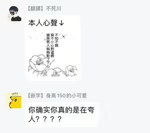 Page 76 of Yabai Yatsu ni Sukareta Hanashi | 被糟糕的家伙给喜欢上了1-4 - preview thumbnail