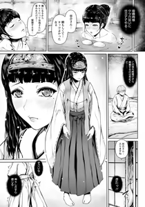 Page 115 of ANGEL Club 2021-05 - preview thumbnail
