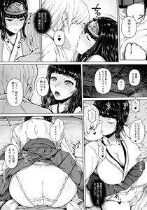 Page 116 of ANGEL Club 2021-05 - preview thumbnail