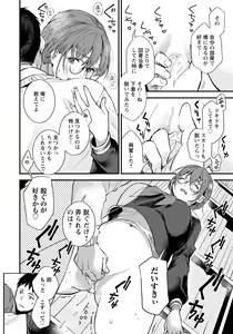 Page 136 of ANGEL Club 2021-05 - preview thumbnail