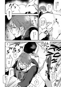 Page 140 of ANGEL Club 2021-05 - preview thumbnail