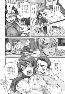 Page 172 of ANGEL Club 2021-05 - preview thumbnail