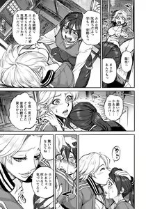 Page 173 of ANGEL Club 2021-05 - preview thumbnail