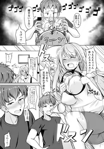 Page 217 of ANGEL Club 2021-05 - preview thumbnail