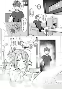 Page 218 of ANGEL Club 2021-05 - preview thumbnail