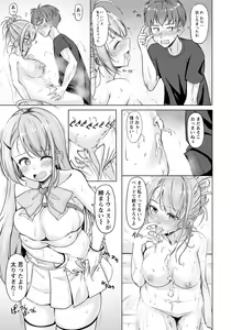 Page 225 of ANGEL Club 2021-05 - preview thumbnail