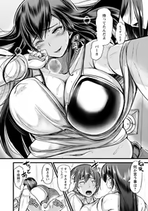 Page 242 of ANGEL Club 2021-05 - preview thumbnail